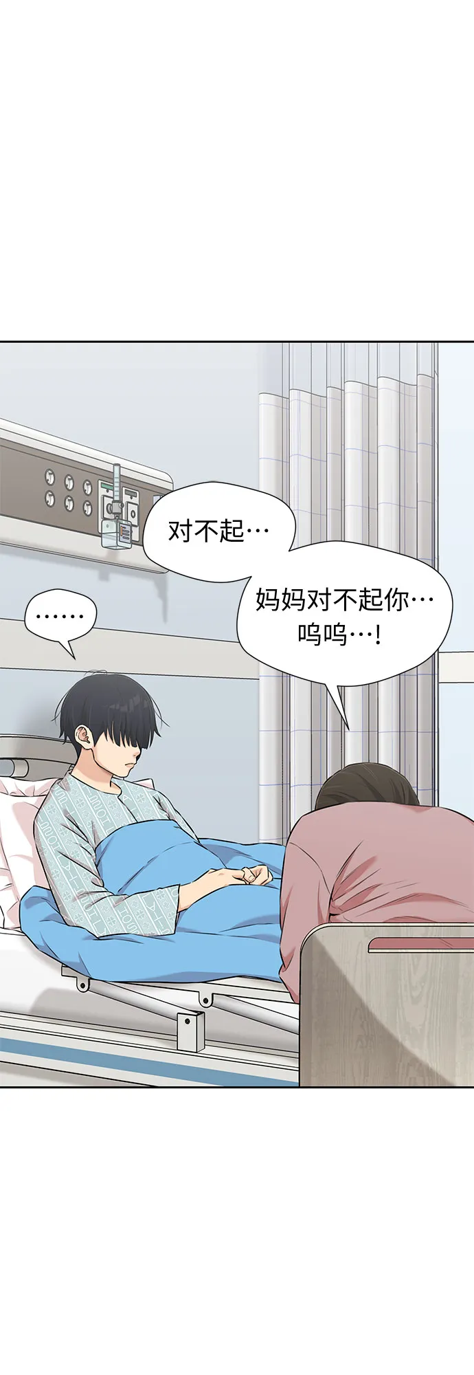 [第3季] 第19话 想要传达的心意（4） 第25页