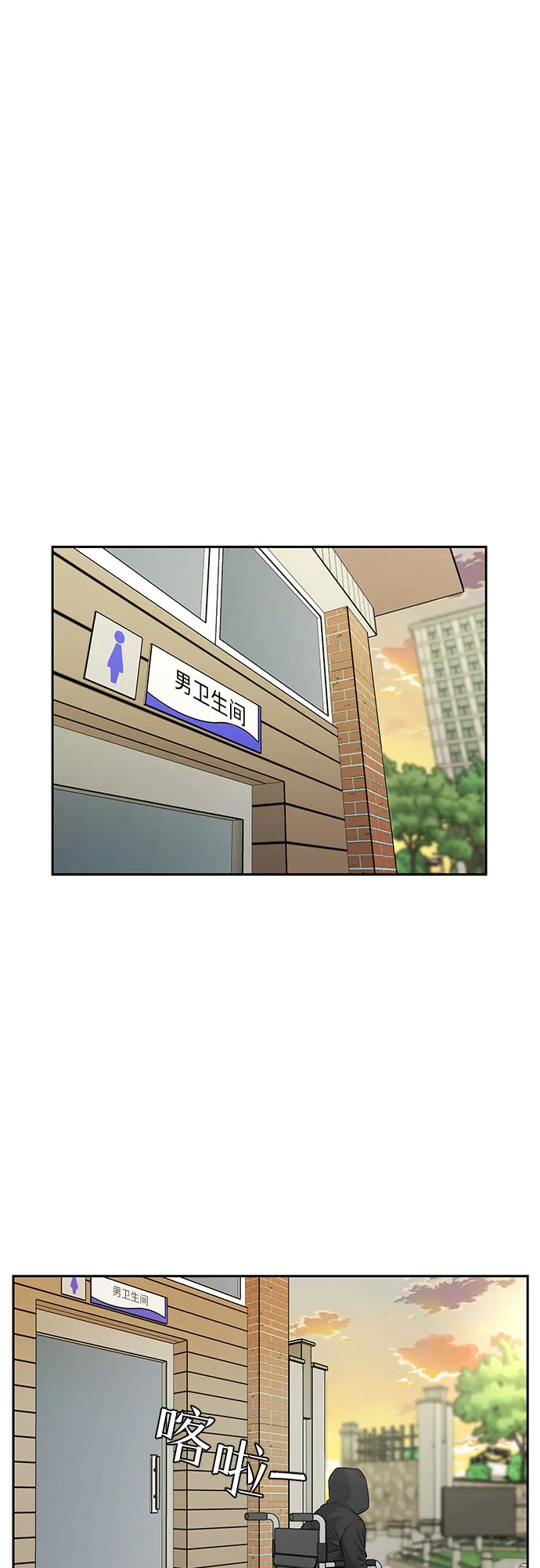 [第3季] 第19话 想要传达的心意（4） 第31页