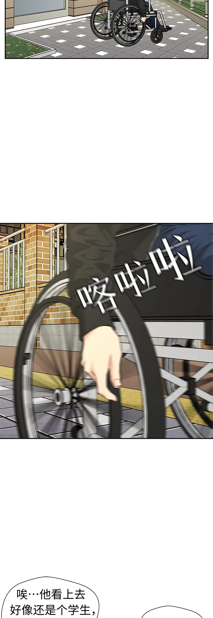 [第3季] 第19话 想要传达的心意（4） 第32页