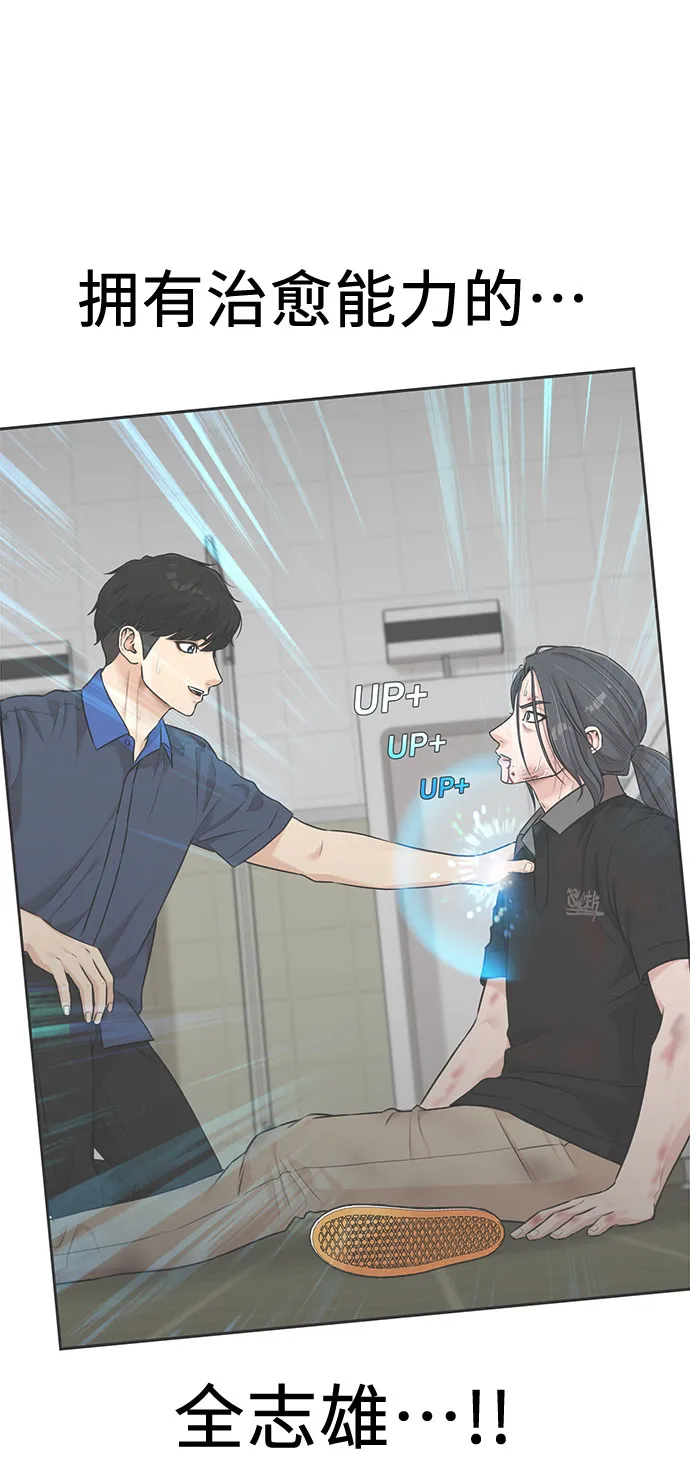 [第3季] 第19话 想要传达的心意（4） 第36页