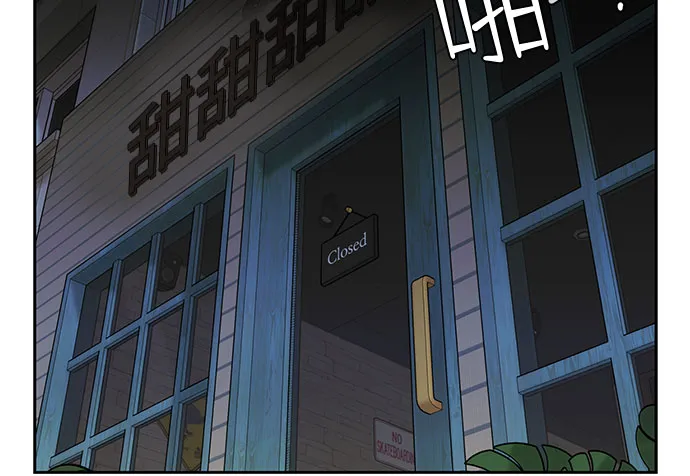 [第3季] 第18话 想要传达的心意（3） 第19页