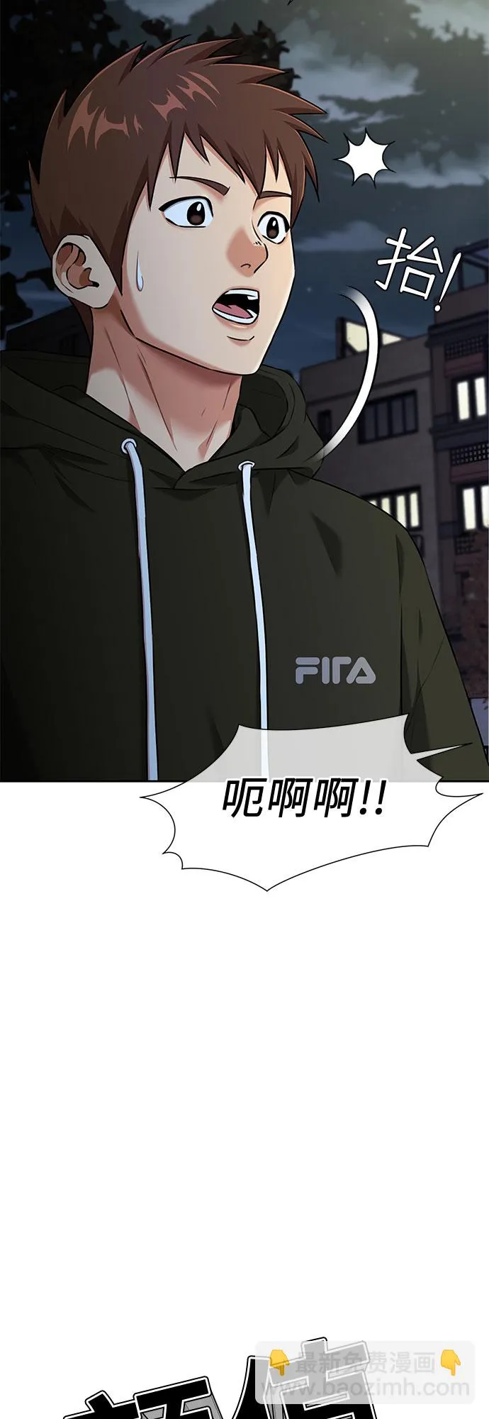 [第3季] 第18话 想要传达的心意（3） 第38页