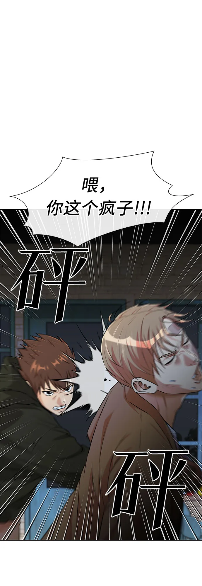 [第3季] 第18话 想要传达的心意（3） 第41页