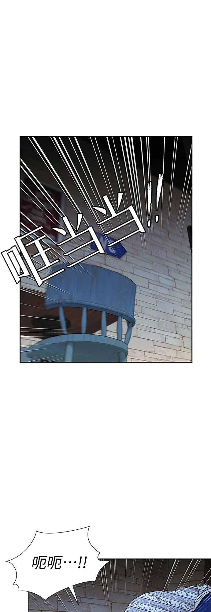 [第3季] 第18话 想要传达的心意（3） 第42页