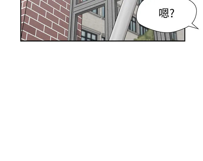 [第3季] 第18话 想要传达的心意（3） 第59页