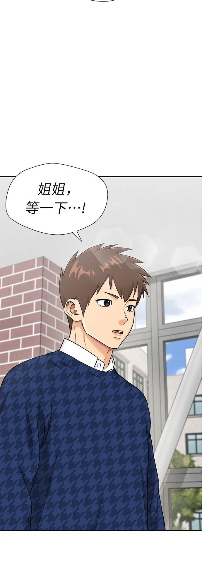 [第3季] 第18话 想要传达的心意（3） 第62页