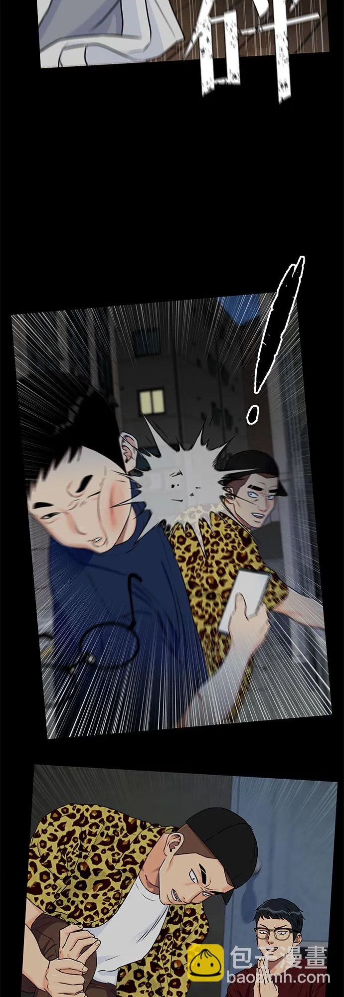 [第3季] 第17话 想要传达的心意（2） 第10页