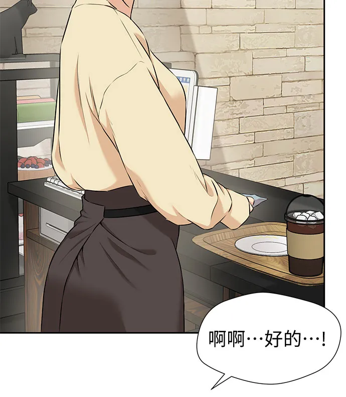 [第3季] 第17话 想要传达的心意（2） 第27页