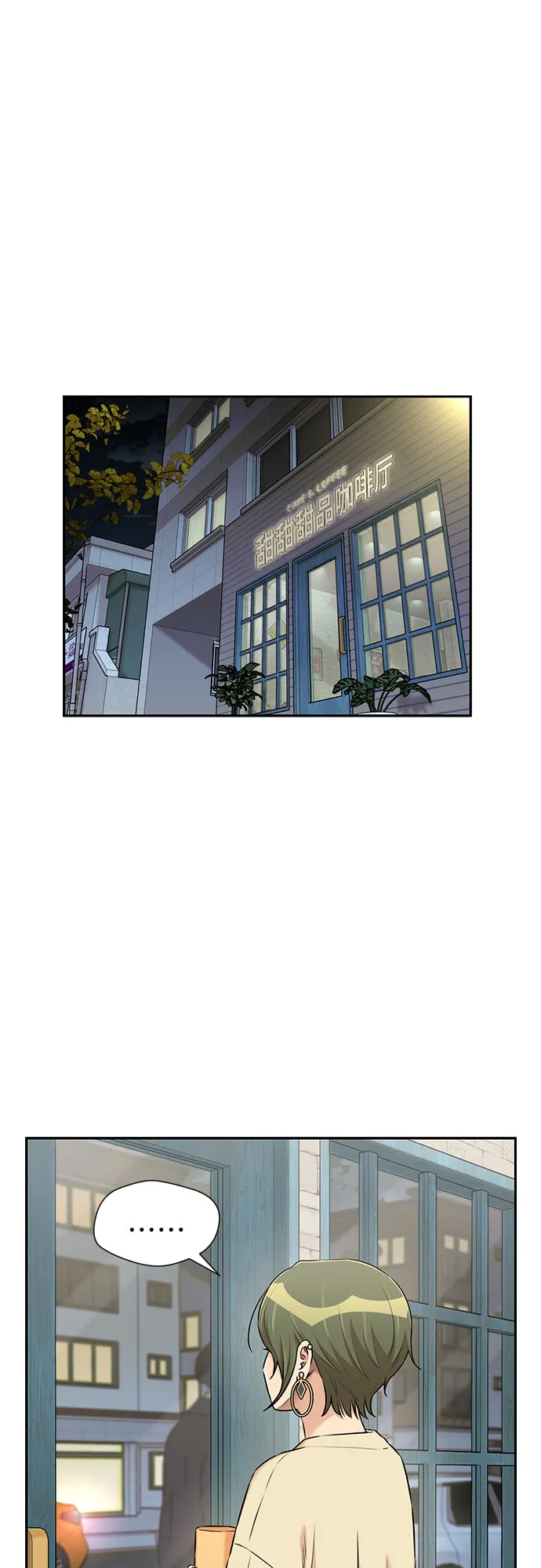 [第3季] 第17话 想要传达的心意（2） 第55页