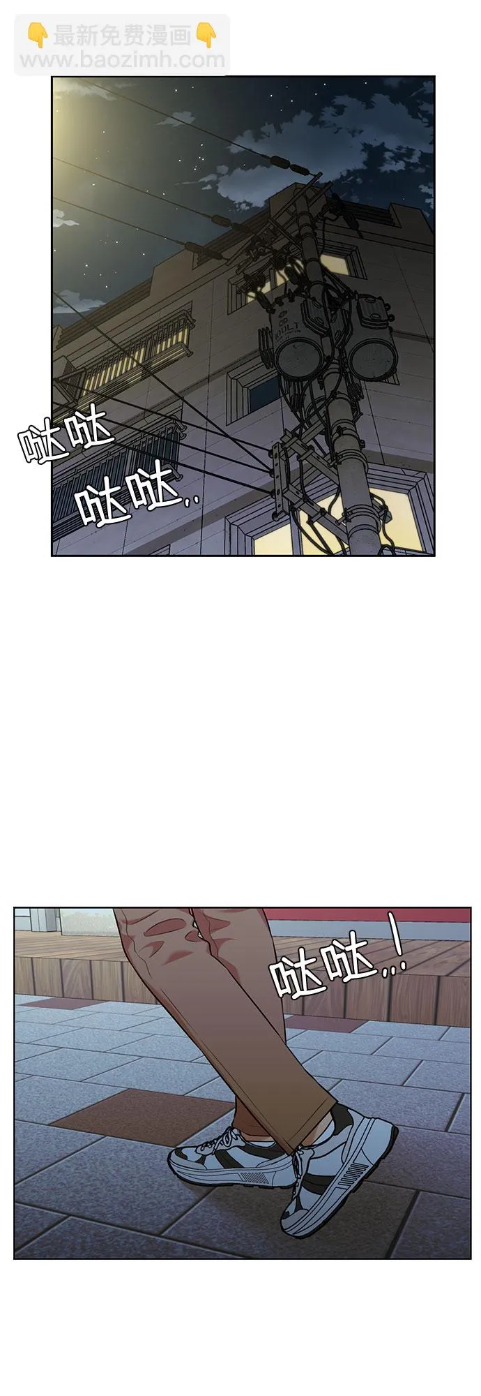 [第3季] 第17话 想要传达的心意（2） 第63页