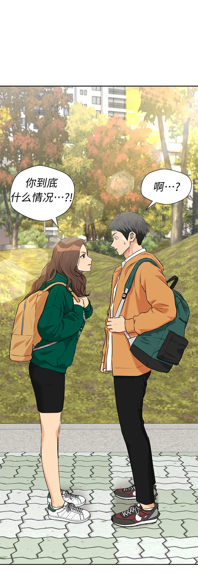 [第3季] 第16话 想要传达的心意（1） 第8页