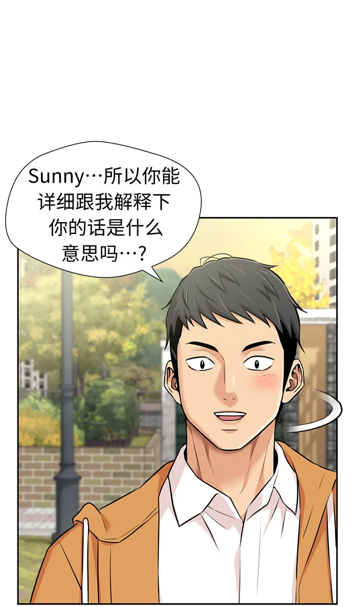 [第3季] 第16话 想要传达的心意（1） 第21页
