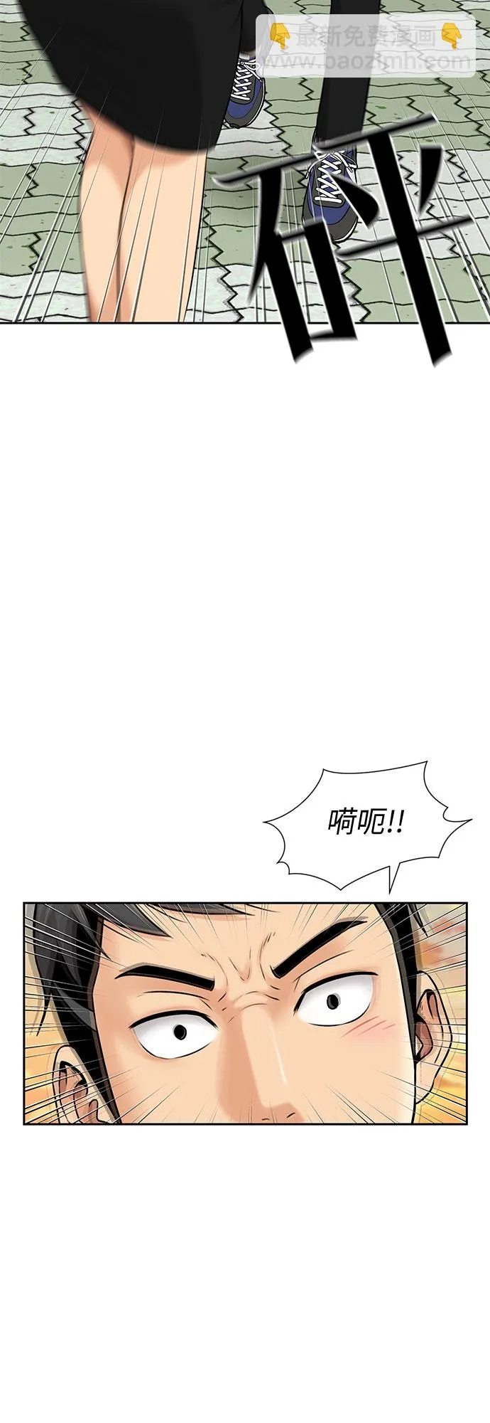 [第3季] 第16话 想要传达的心意（1） 第23页