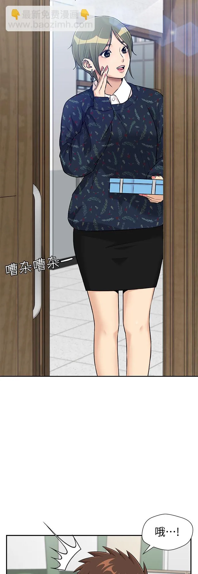 [第3季] 第16话 想要传达的心意（1） 第38页