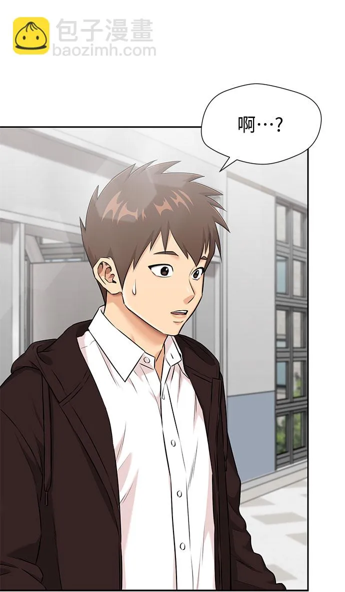 [第3季] 第16话 想要传达的心意（1） 第45页