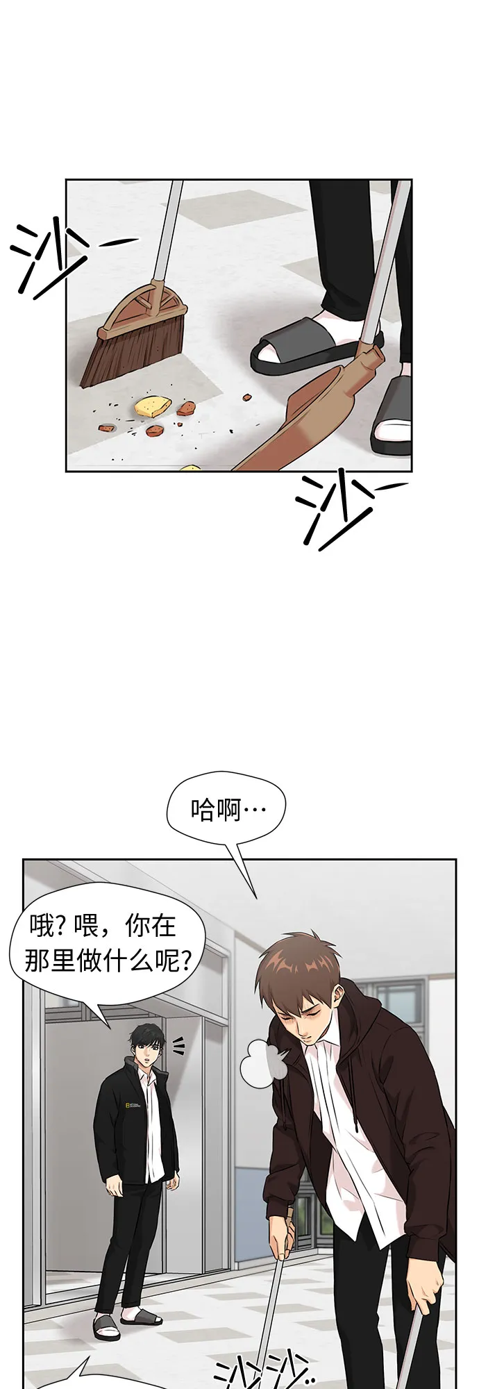 [第3季] 第16话 想要传达的心意（1） 第59页