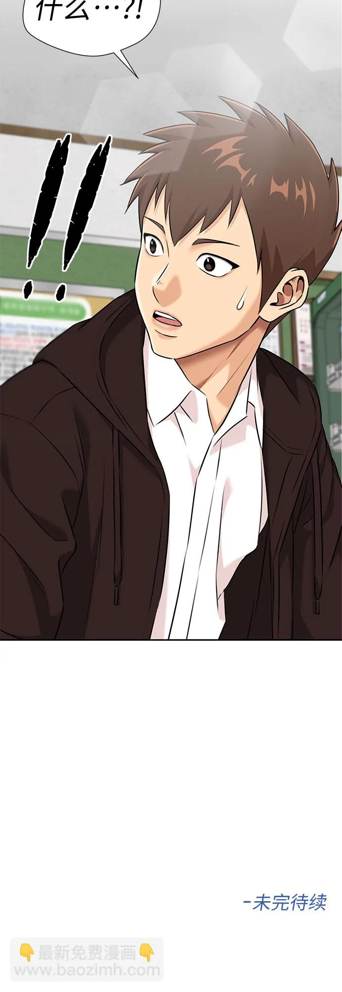 [第3季] 第16话 想要传达的心意（1） 第62页