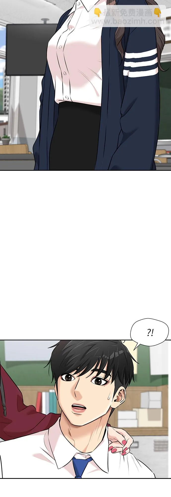 [第3季] 第15话 想要传达的话语（2） 第4页