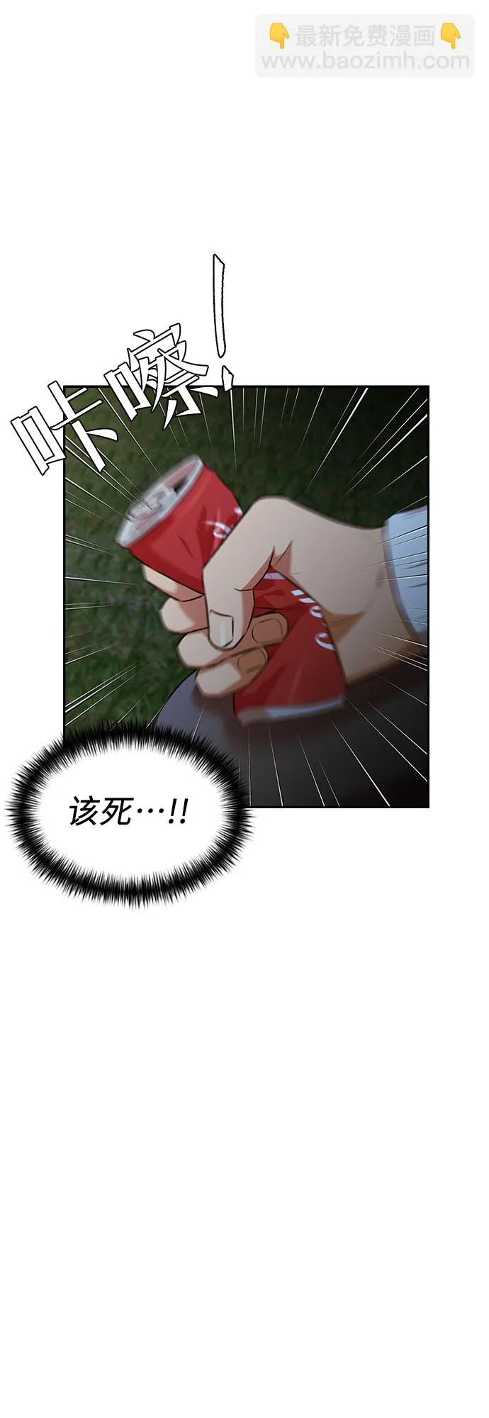 [第3季] 第15话 想要传达的话语（2） 第41页