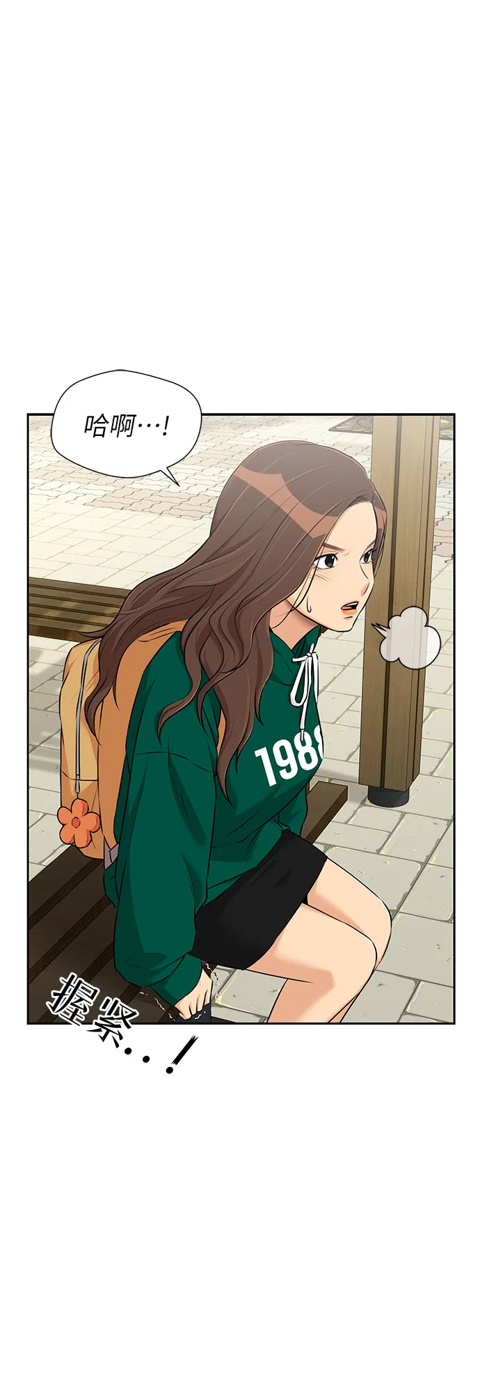 [第3季] 第15话 想要传达的话语（2） 第59页