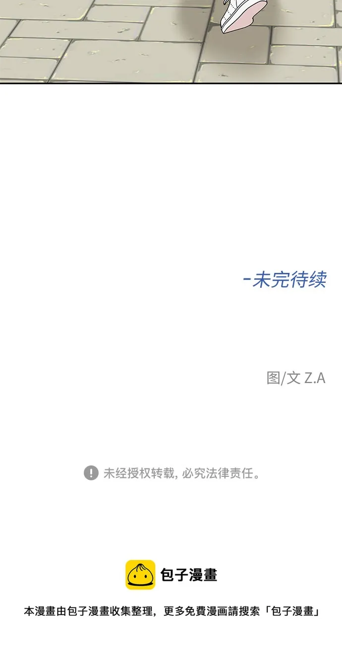 [第3季] 第15话 想要传达的话语（2） 第61页