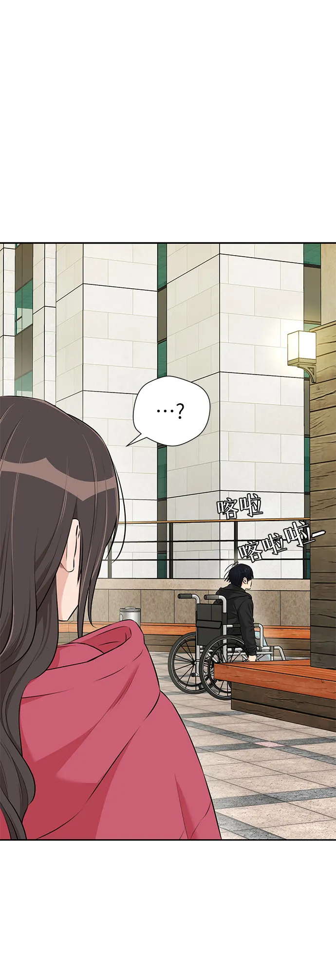 [第3季] 第14话 想要传达的话语（1） 第20页