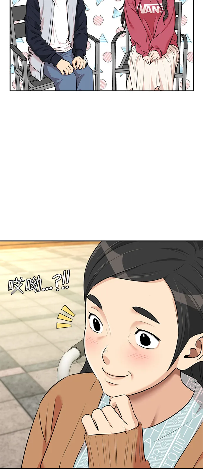 [第3季] 第14话 想要传达的话语（1） 第36页