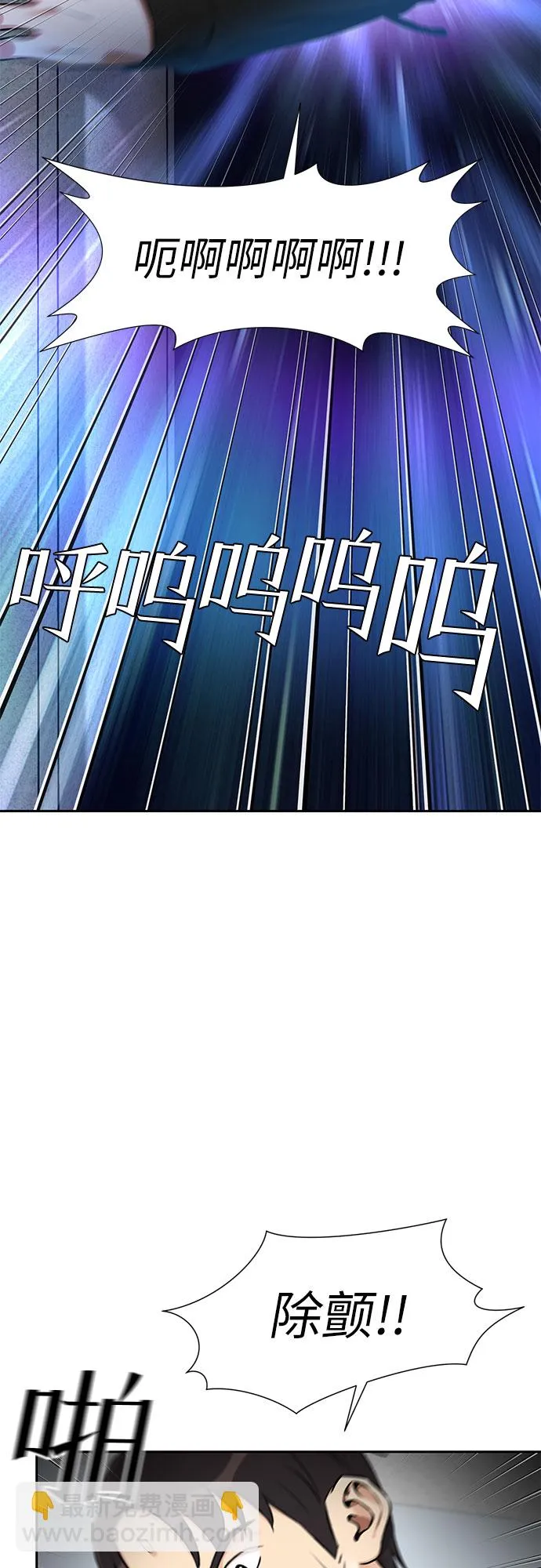 [第3季] 第13话 系统漏洞 第28页