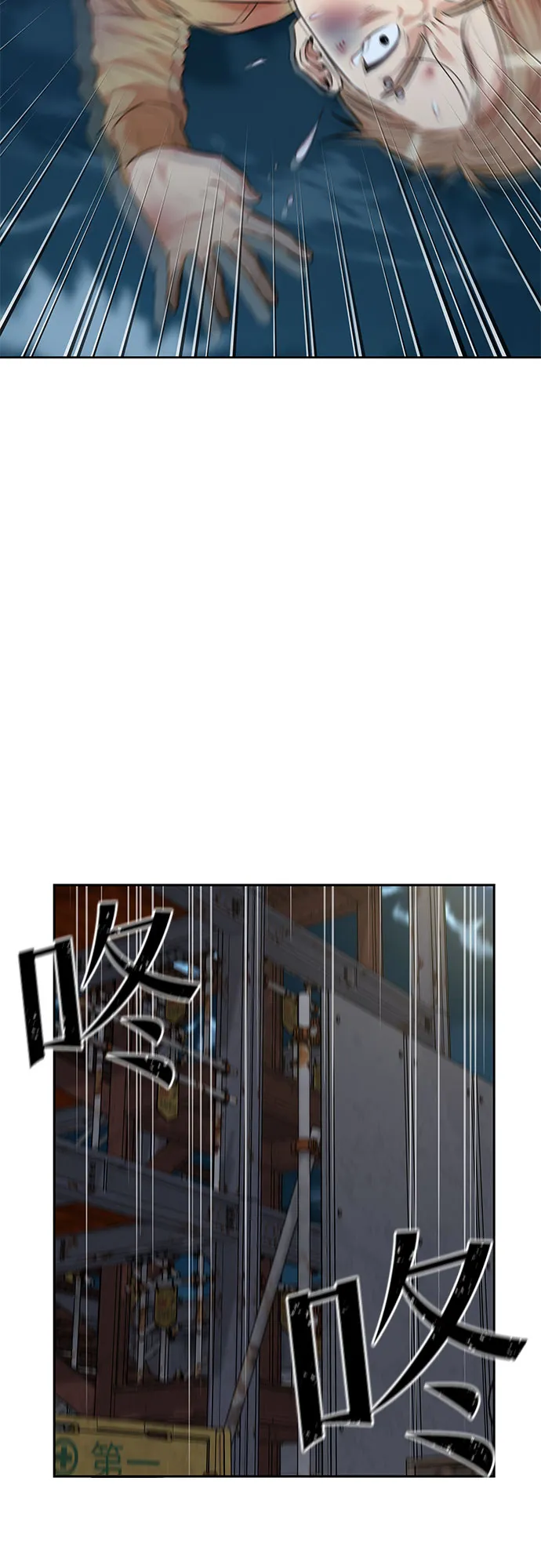 [第3季] 第12话 隐藏的秘密（3） 第45页