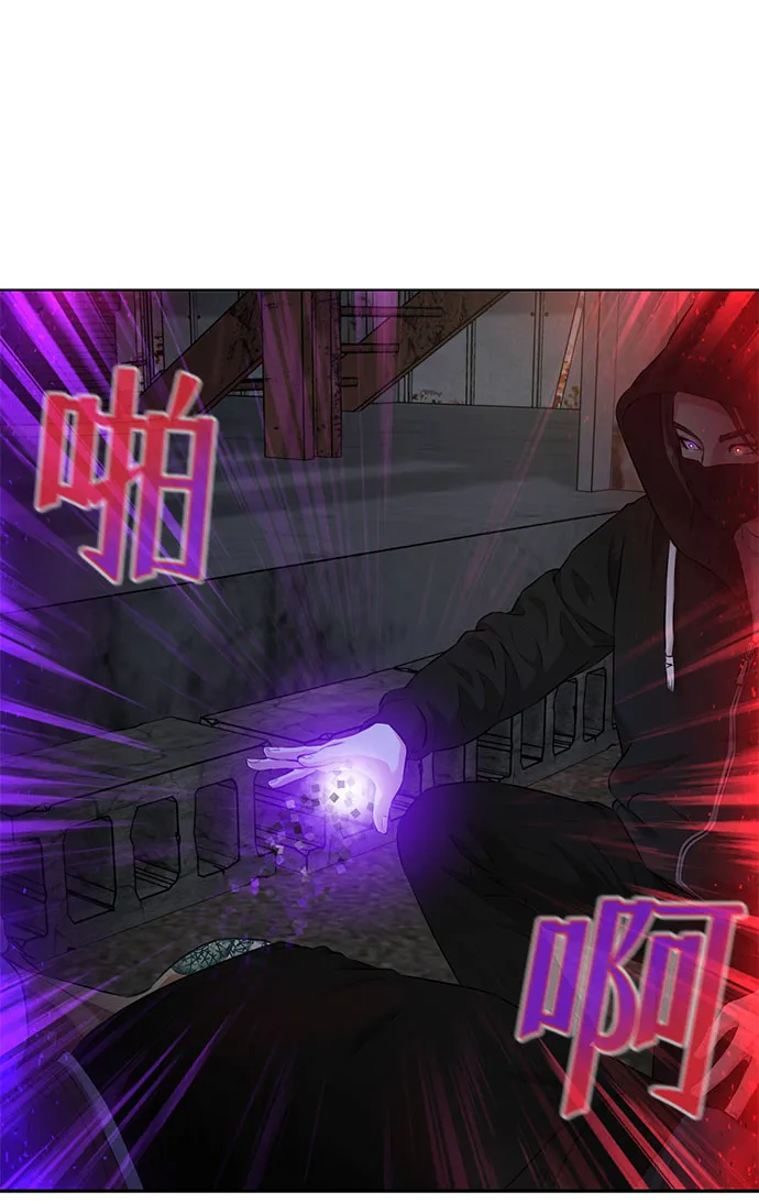 [第3季] 第12话 隐藏的秘密（3） 第48页