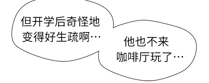 [第3季] 第11话 隐藏的秘密（2） 第6页