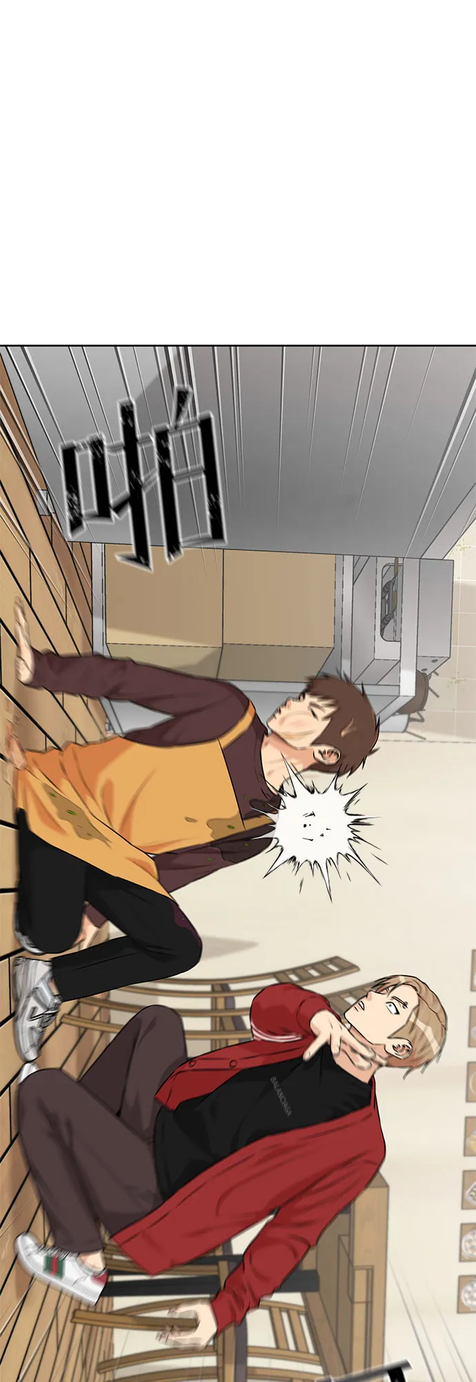 [第3季] 第11话 隐藏的秘密（2） 第39页