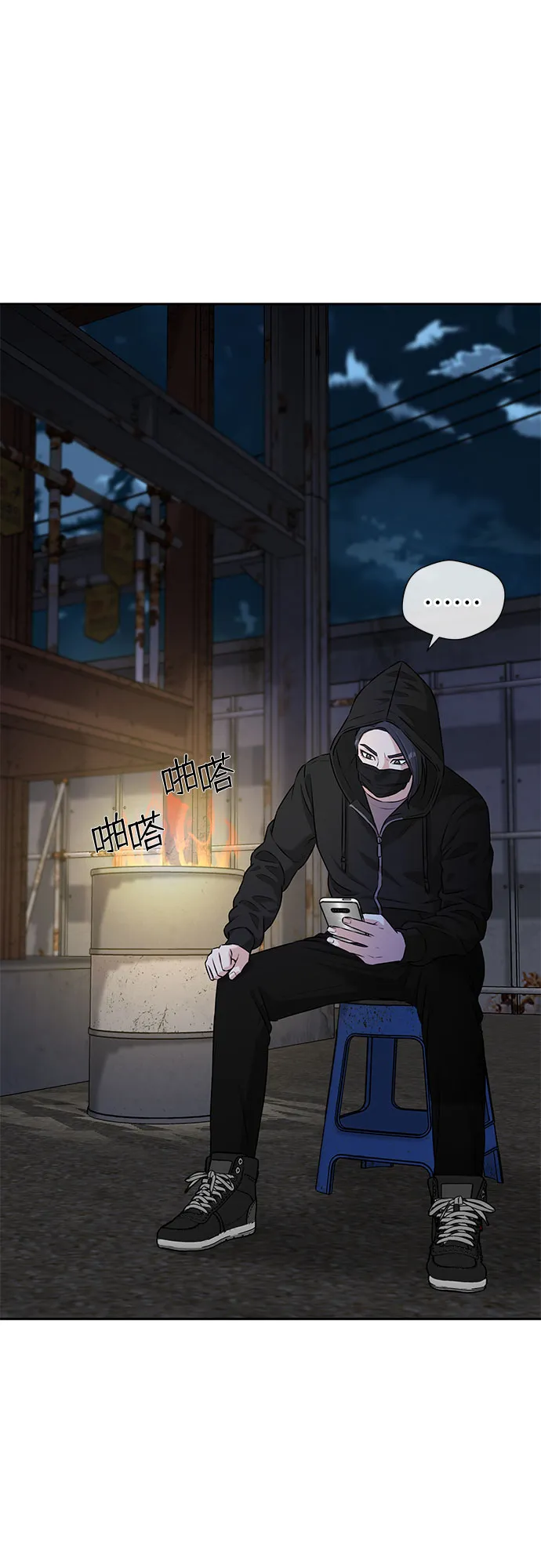 [第3季] 第11话 隐藏的秘密（2） 第52页