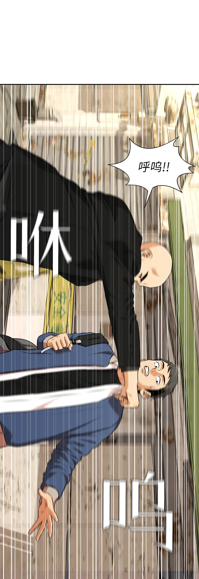 [第3季] 第10话 隐藏的秘密（1） 第2页