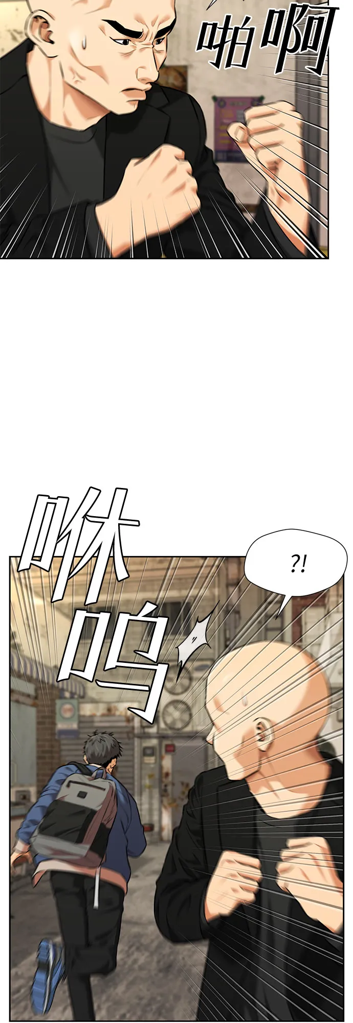 [第3季] 第10话 隐藏的秘密（1） 第15页