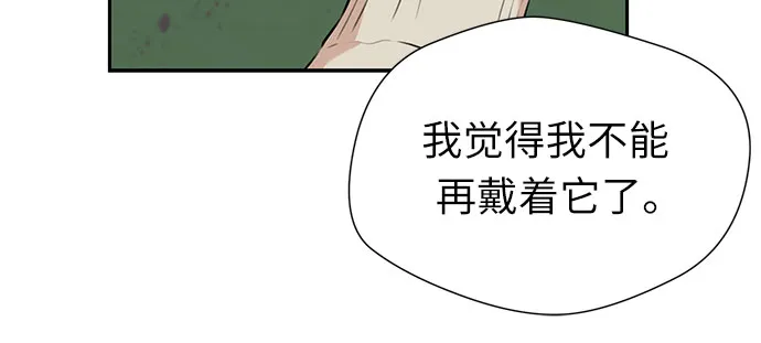 [第3季] 第9话 魔法解除的瞬间（3） 第6页