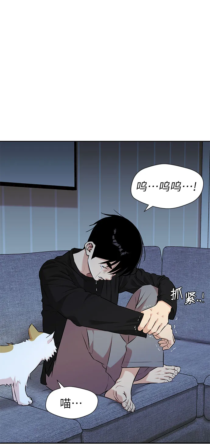 [第3季] 第9话 魔法解除的瞬间（3） 第19页
