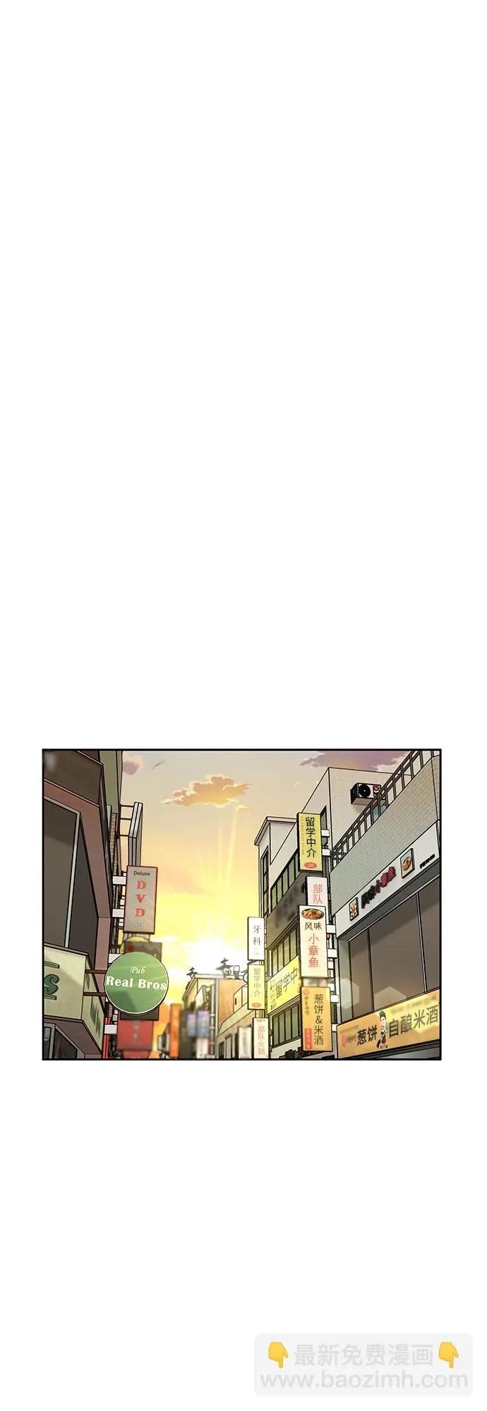 [第3季] 第9话 魔法解除的瞬间（3） 第20页