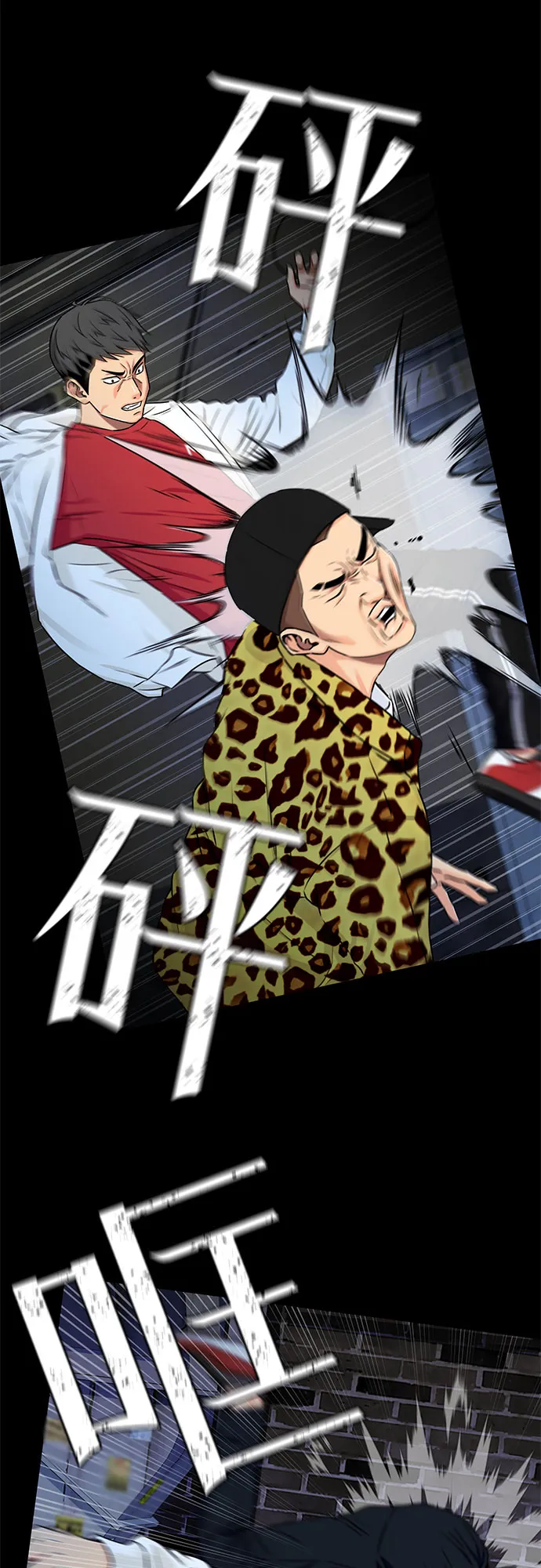 [第3季] 第9话 魔法解除的瞬间（3） 第28页