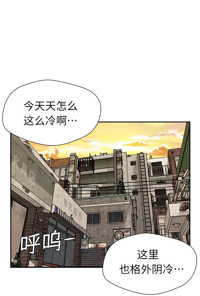 [第3季] 第9话 魔法解除的瞬间（3） 第47页