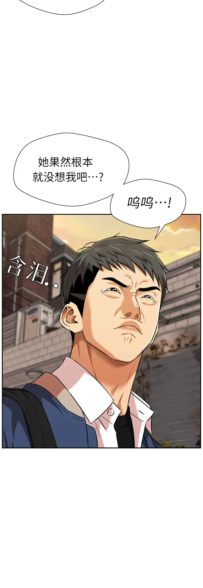 [第3季] 第9话 魔法解除的瞬间（3） 第49页
