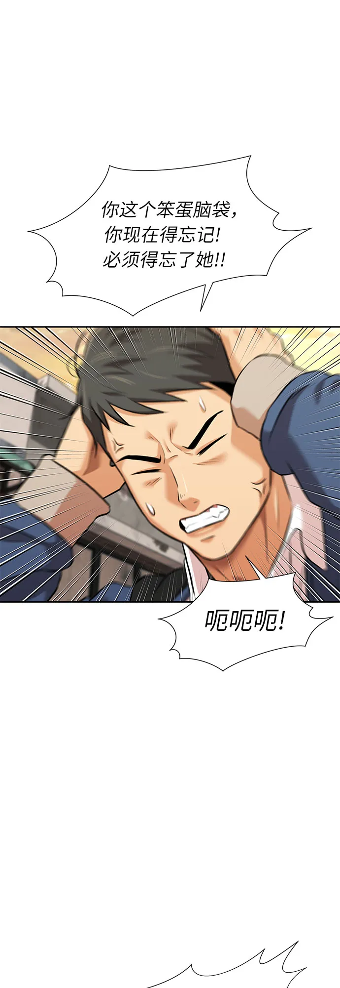 [第3季] 第9话 魔法解除的瞬间（3） 第55页