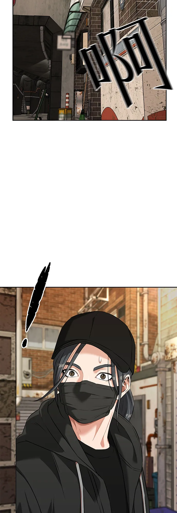 [第3季] 第9话 魔法解除的瞬间（3） 第57页