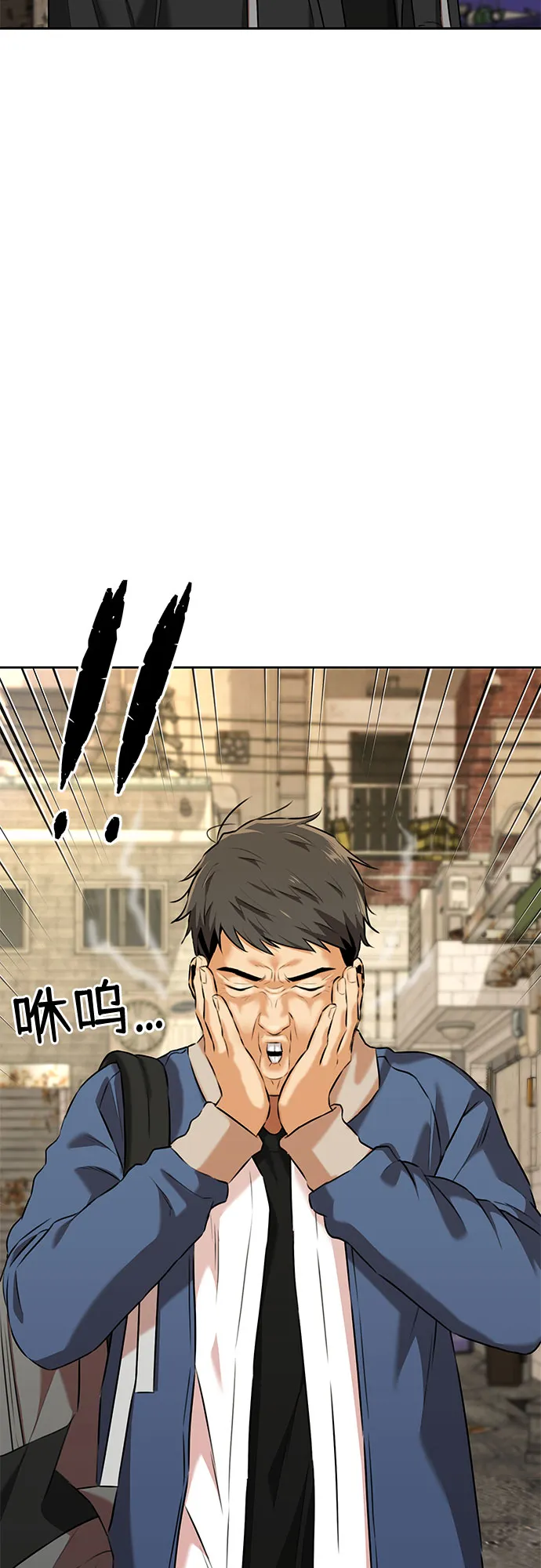 [第3季] 第9话 魔法解除的瞬间（3） 第58页
