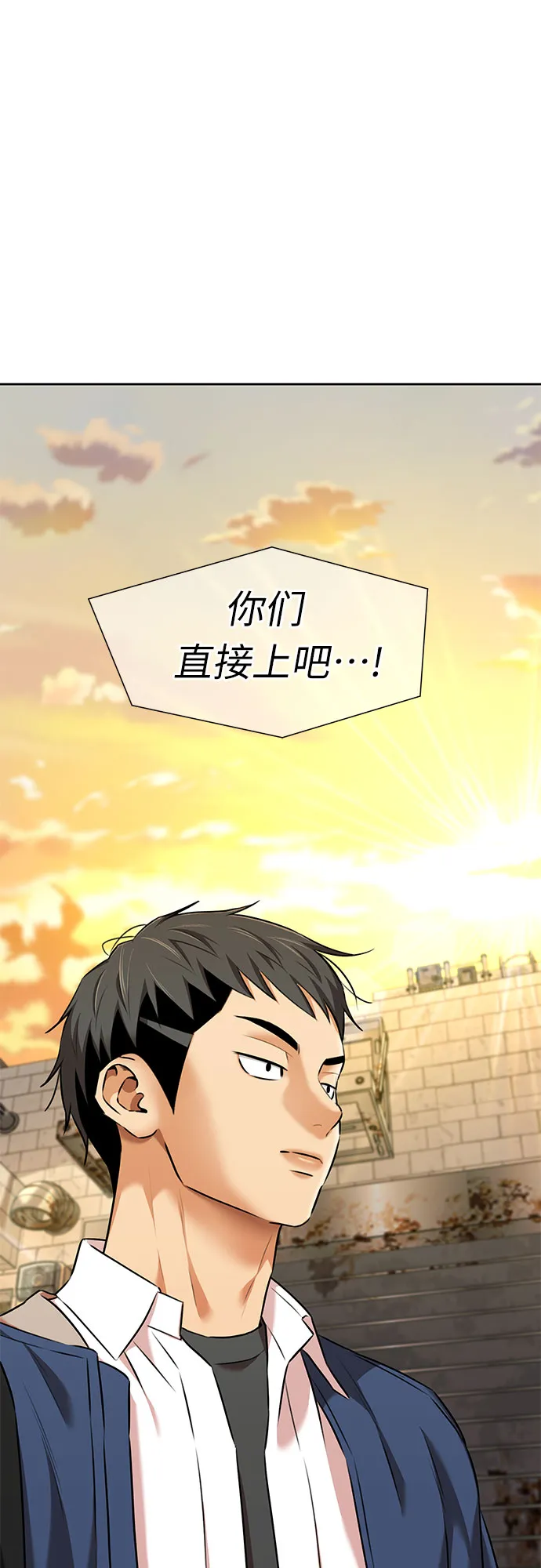 [第3季] 第9话 魔法解除的瞬间（3） 第63页