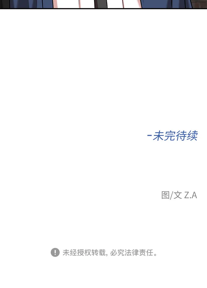 [第3季] 第9话 魔法解除的瞬间（3） 第64页