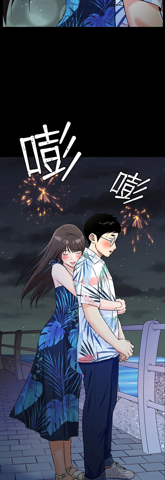 [第3季] 第8话 魔法解除的瞬间（2） 第8页