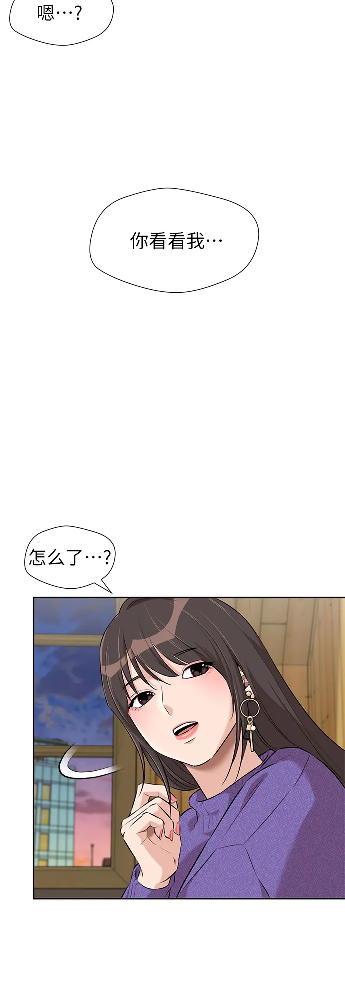 [第3季] 第8话 魔法解除的瞬间（2） 第13页