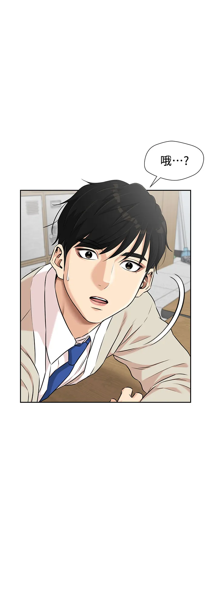 [第3季] 第8话 魔法解除的瞬间（2） 第60页