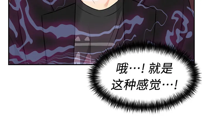 [第3季] 第7话 魔法解除的瞬间（1） 第19页